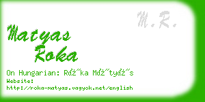 matyas roka business card